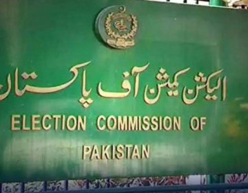 Election Commission of Pakistan