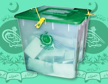 Election Commission