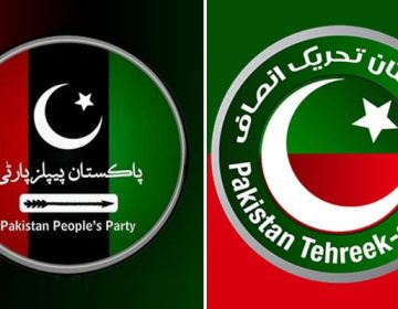 PTI PPPP