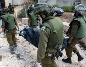 Israel Army