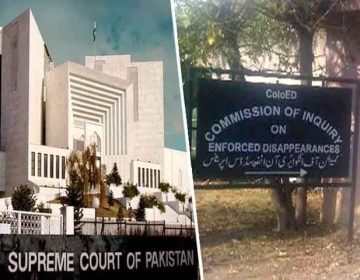 Supreme Court of Pakistan