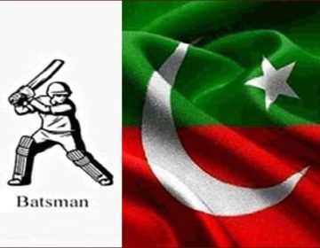 PTI Nazariati
