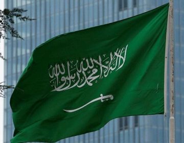 Saudia Arabia Flag