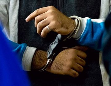Arrest