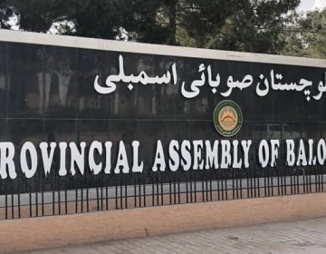 Provincial Assembly of Balochistan