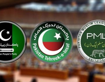 PPPP PMLN PTI