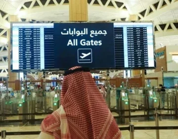 Saudia Arabia Entry