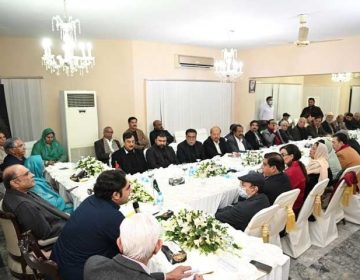 Pakistan Peoples Party CEC
