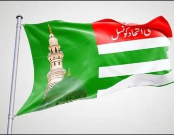Sunni Ittehad Council