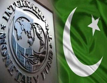 IMF PAKISTAN
