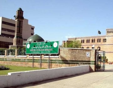 Islamic Ideology Council