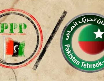 Pakistan Peoples Party PTI