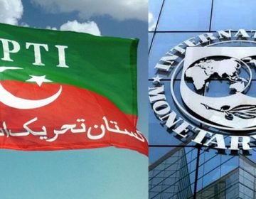 PTI IMF