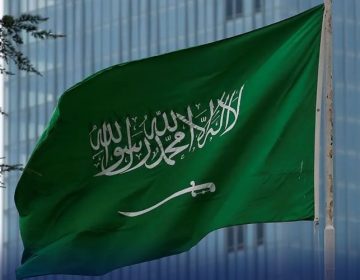 Saudia Arabia Flag