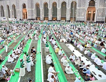 Masjid e Haram