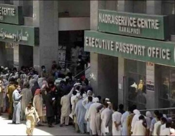 Nadra Passport Office