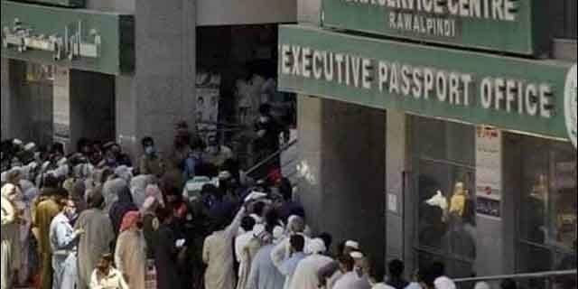 Nadra Passport Office