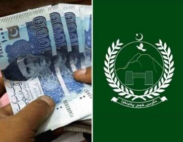 KPK Salary