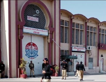 Adyala Jail Rawalpindi