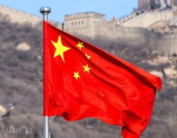 China Flag