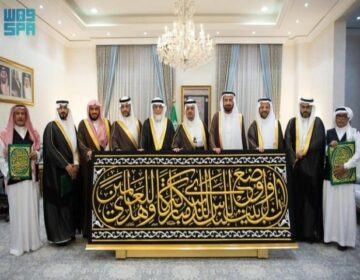 Ghilaaf Kabaa