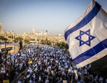 Protest in Israel