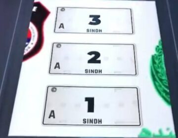 Sindh Excise Premium Number Plates