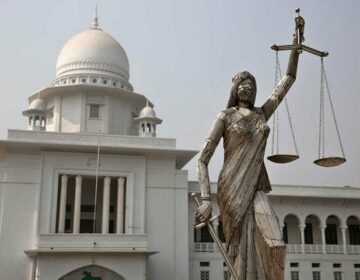 Bangladesh Supreme Court
