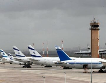 Israel Airline