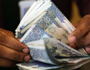 Pakistani Currency