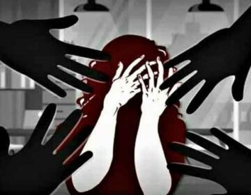 Rape Victim
