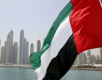 UAE Flag