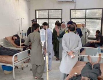 Bajaur Police Mobile Attack