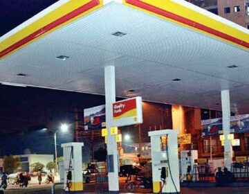 Petrol Pump