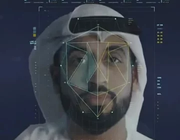 UAE ID Card