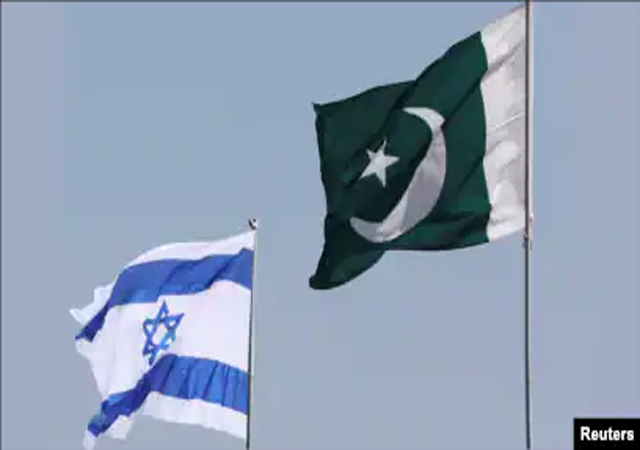 پاکستان اور اسرائیل کے قومی جھنڈے