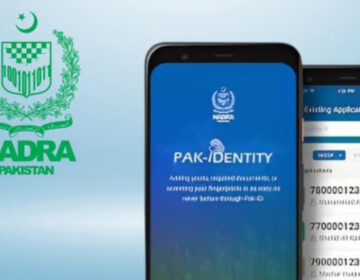 Nadra Application Status