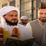 ہنگو ڈسٹرکٹ جیل میں قیدی حافظِ قرآن بن گیا