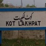 کوٹ لکھپت جیل کے باہر لگی تختی کا عکس