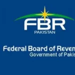 حکومت پاکستان کے ٹیکس اکٹھا کرنے والے ادارے فیڈرل بورڈ آف ریونیو کا لوگو