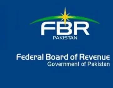 حکومت پاکستان کے ٹیکس اکٹھا کرنے والے ادارے فیڈرل بورڈ آف ریونیو کا لوگو