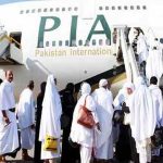 پاک حج ایپ پر عازمین حج کی سہولت کے متعدد نئے فیچرز متعارف