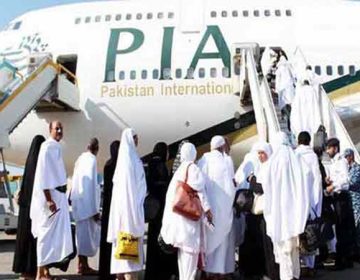 پاک حج ایپ پر عازمین حج کی سہولت کے متعدد نئے فیچرز متعارف