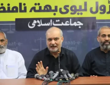 حافظ نعیم الرحمن کراچی میں پریس کانفرنس کررہے ہیں
