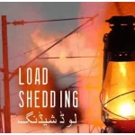 لوڈشیڈنگ کی عکاسی
