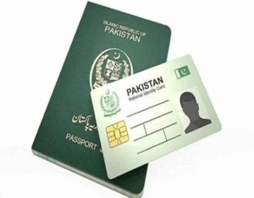 پاکستانی پاسپورٹ اور شناختی کارڈ کا عکس