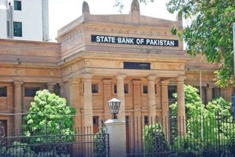 اسٹیٹ بینک کی عمارت دکھائی دے رہی ہے