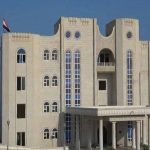 عدن کے صدارتی محل کی تصویر