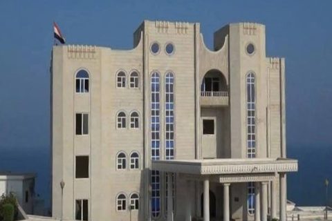عدن کے صدارتی محل کی تصویر