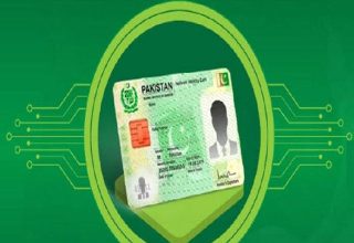 ڈیجیٹل شناختی کارڈ کا عکس